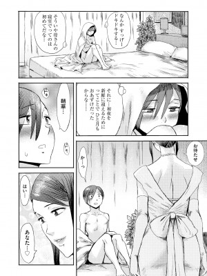 サイベリア plus Vol.12_348