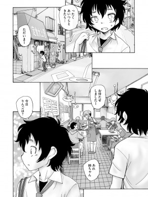 サイベリア plus Vol.12_296