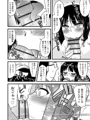 サイベリア plus Vol.12_068