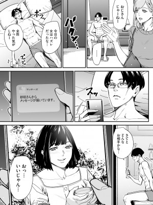 サイベリア plus Vol.12_340