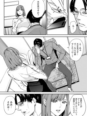 サイベリア plus Vol.12_326