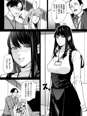 サイベリア plus Vol.12_322