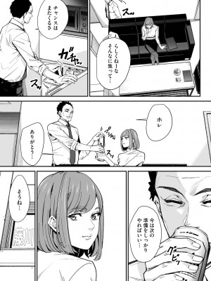 サイベリア plus Vol.12_333