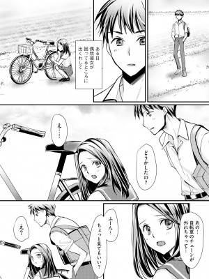 サイベリア plus Vol.12_213