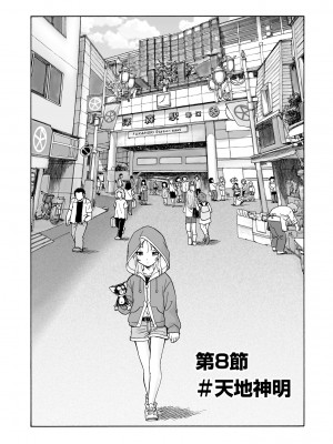 サイベリア plus Vol.12_287