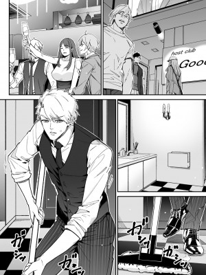 サイベリア plus Vol.12_334