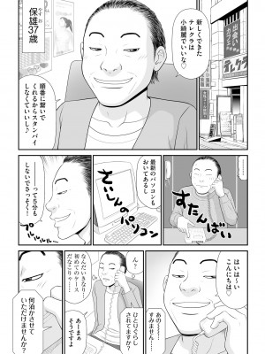 サイベリア plus Vol.12_139