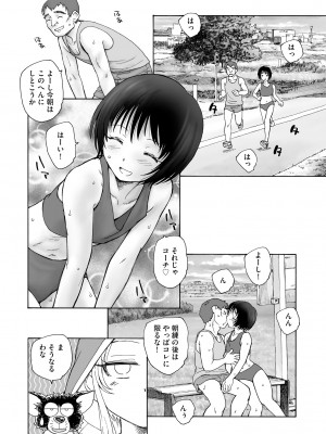 サイベリア plus Vol.12_302