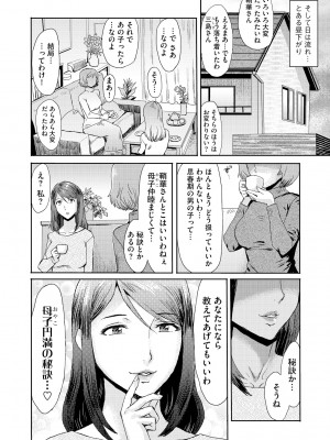 サイベリア plus Vol.12_368