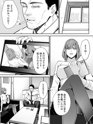 サイベリア plus Vol.12_329