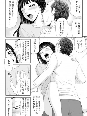 サイベリア plus Vol.12_142