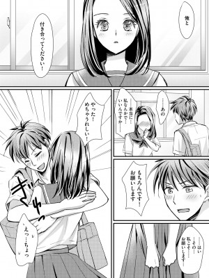 サイベリア plus Vol.12_218