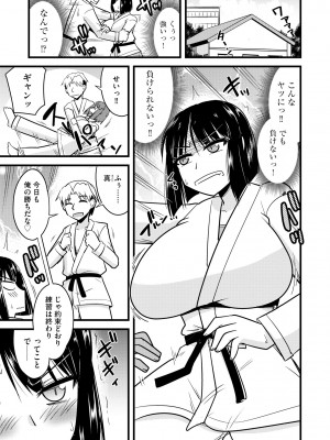 サイベリア plus Vol.12_063