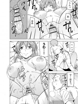 サイベリア plus Vol.12_254