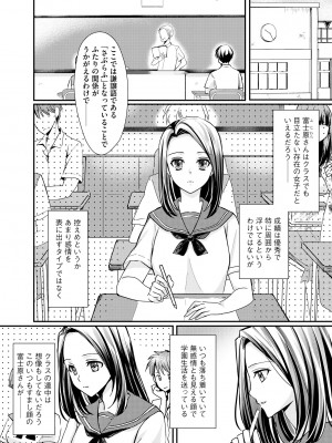 サイベリア plus Vol.12_211