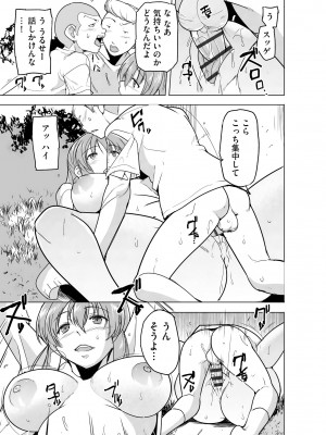 サイベリア plus Vol.12_253