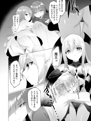 サイベリア plus Vol.12_184