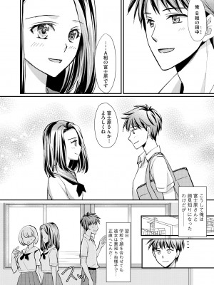 サイベリア plus Vol.12_215