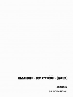 サイベリア plus Vol.12_344