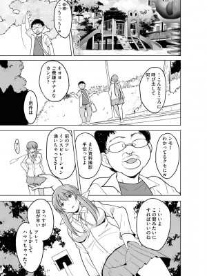 サイベリア plus Vol.12_243