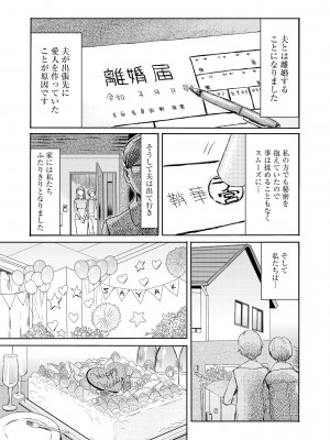 サイベリア plus Vol.12_345