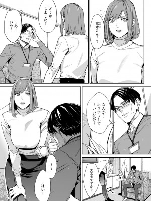 サイベリア plus Vol.12_319