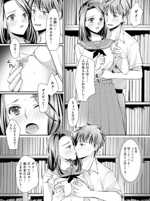 サイベリア plus Vol.12_221