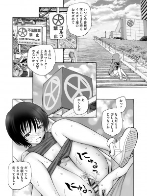 サイベリア plus Vol.12_306