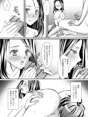 サイベリア plus Vol.12_231