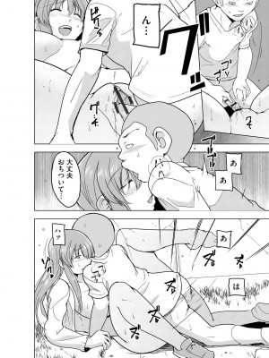 サイベリア plus Vol.12_252