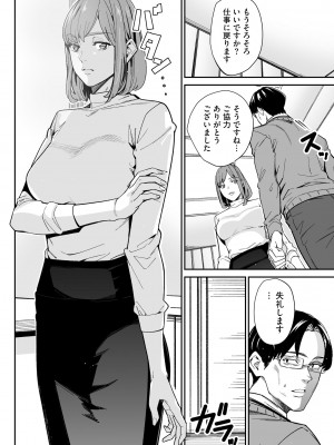 サイベリア plus Vol.12_328