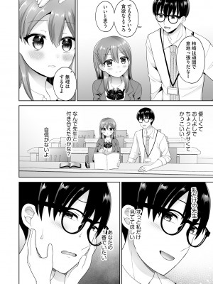 サイベリア plus Vol.12_270