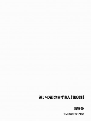 サイベリア plus Vol.12_286