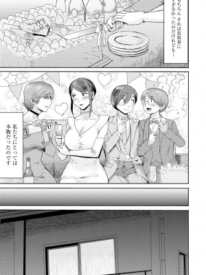 サイベリア plus Vol.12_347