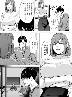 サイベリア plus Vol.12_321