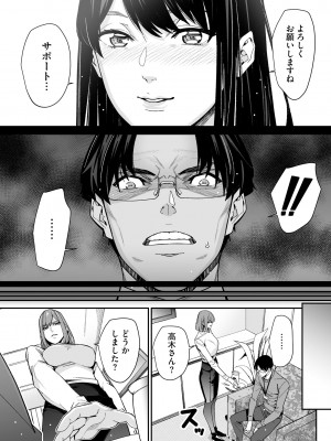 サイベリア plus Vol.12_325