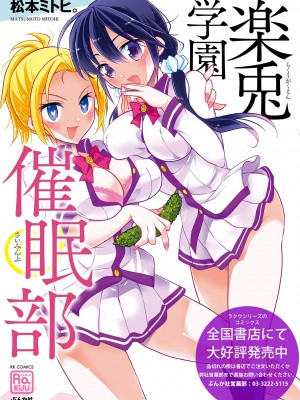 サイベリア plus Vol.12_373