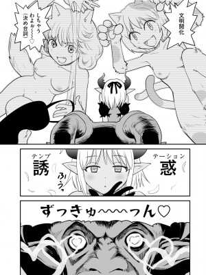 サイベリア plus Vol.12_172