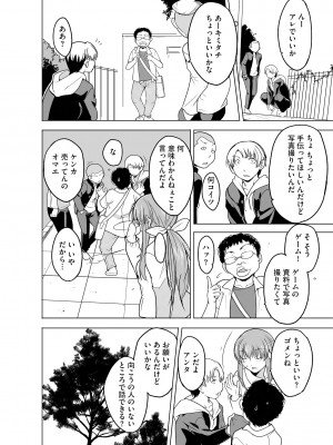 サイベリア plus Vol.12_244