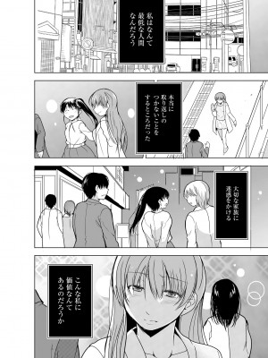 サイベリア plus Vol.12_242