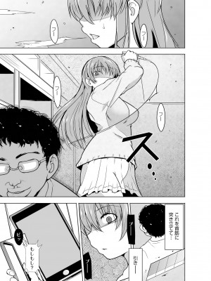 サイベリア plus Vol.12_239