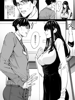 サイベリア plus Vol.12_324