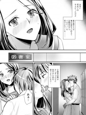 サイベリア plus Vol.12_220