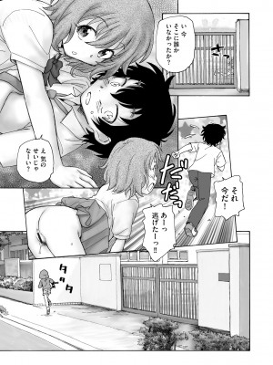 サイベリア plus Vol.12_295