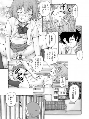 サイベリア plus Vol.12_293