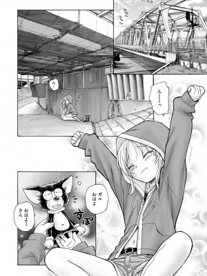 サイベリア plus Vol.12_300