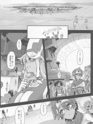 (C101) [DA HOOTCH (新堂エル)] 女ゆうしゃノ旅5 淫辱のピラミッド (ドラゴンクエストIII)_04