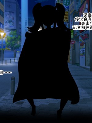 [無印コーヒー] キワモノAV堕ちした女-宇佐美ミヨ編-｜怪物堕AV [K记翻译]_32