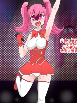 [無印コーヒー] キワモノAV堕ちした女-宇佐美ミヨ編-｜怪物堕AV [K记翻译]_26