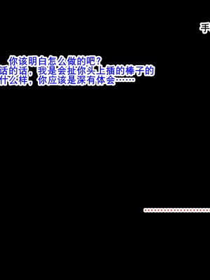 [無印コーヒー] キワモノAV堕ちした女-宇佐美ミヨ編-｜怪物堕AV [K记翻译]_25